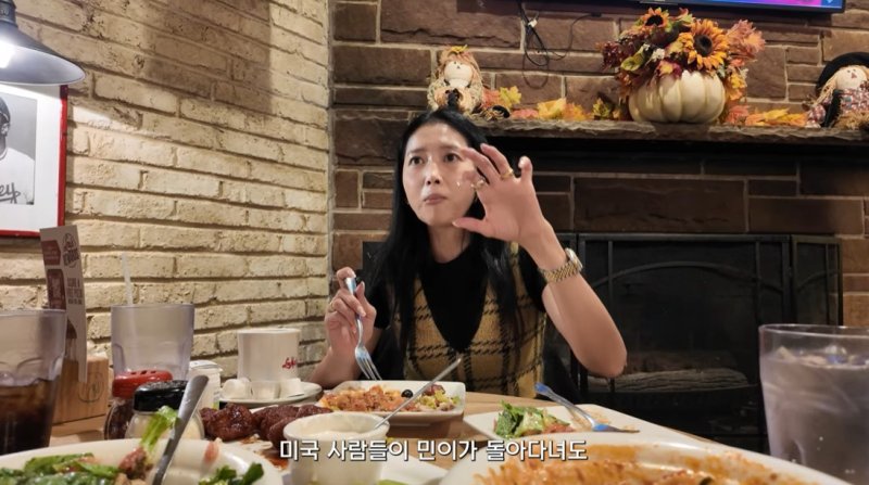 오바카라 룰/유튜브 캡처