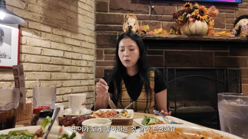 오바카라 룰/유튜브 캡처