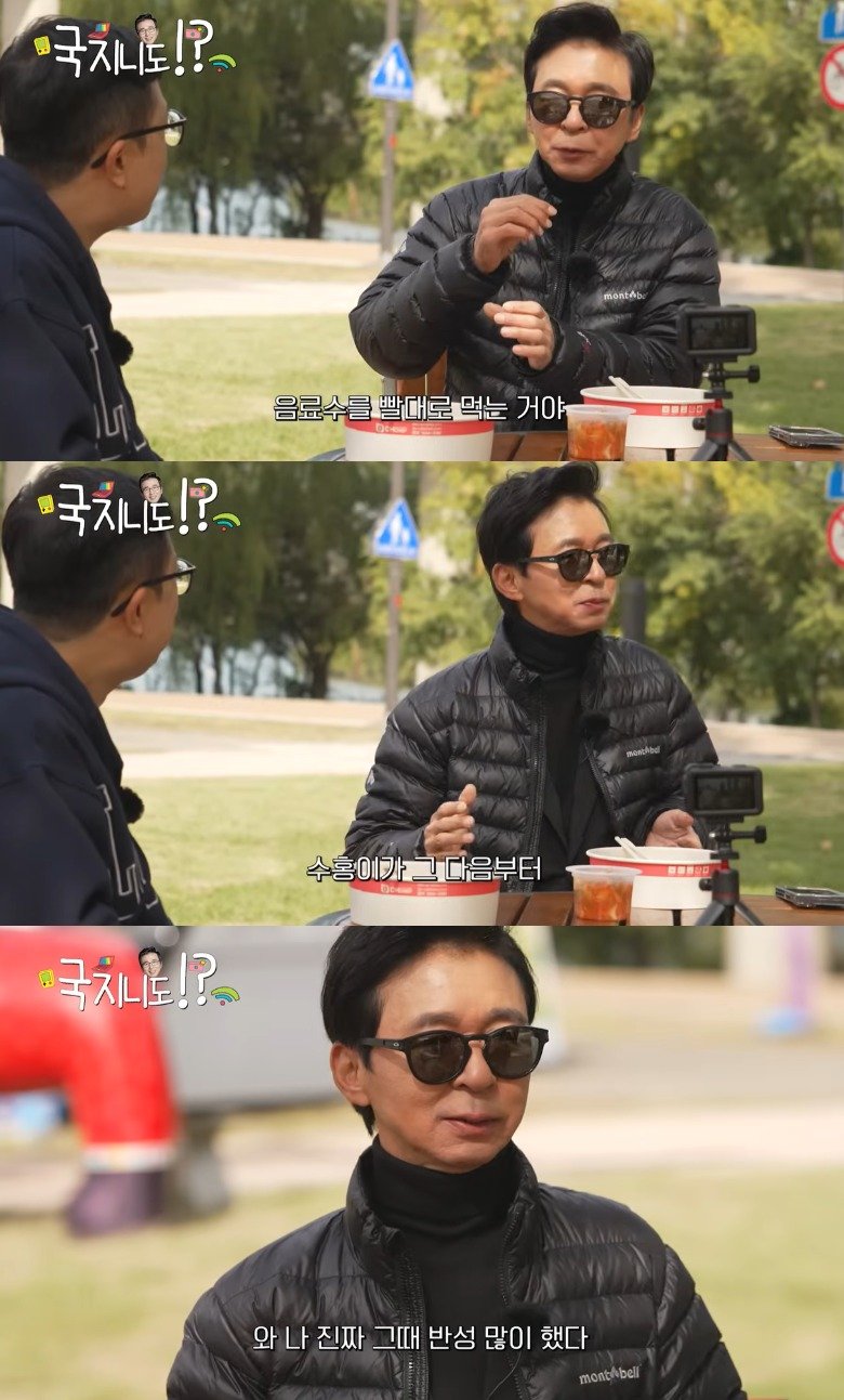 [서울=뉴시스] 바카라사이트 가입. (사진=유튜브 채널 '국지니도 하는데' 캡처) 2025.11.22. photo@newsis.com *재판매 및 DB 금지