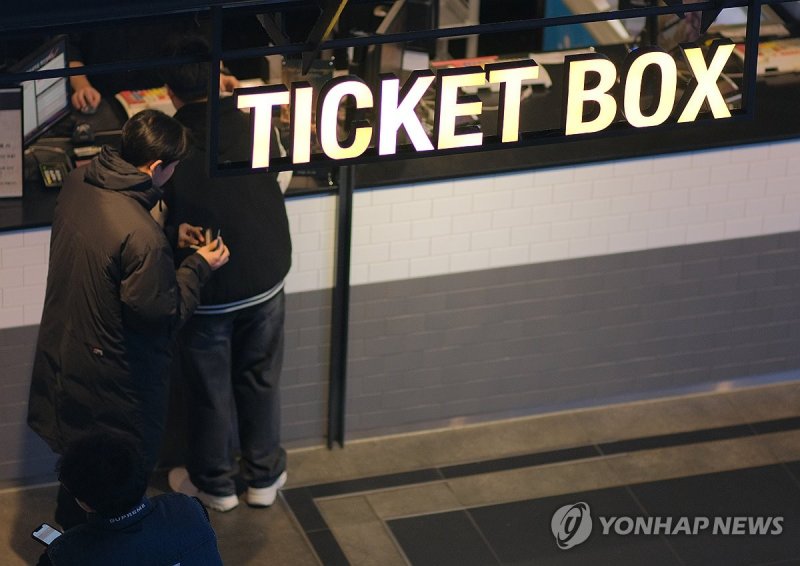 영화관 찾은 관객들 (출처=연합뉴스)