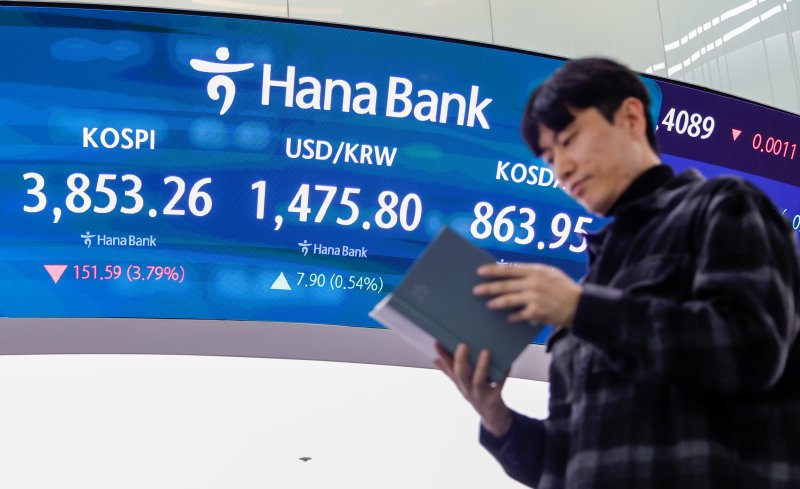 서울 중구 하나은행 본점 딜링룸. /뉴스1 ⓒ News1