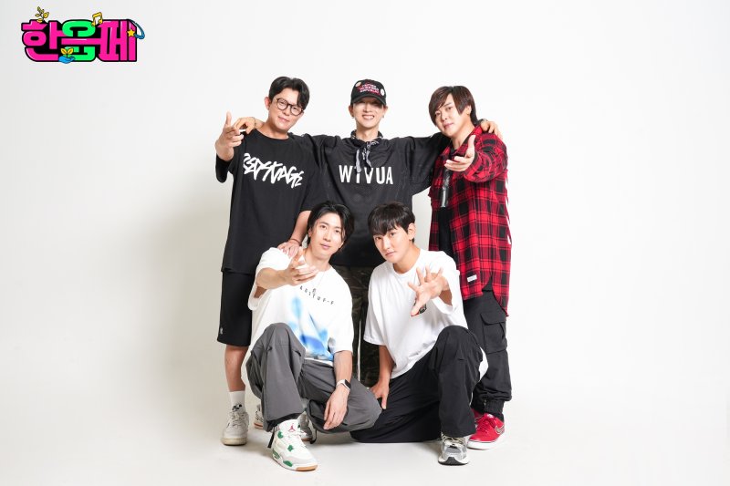 그룹 'H.O.T'. 한터글로벌 제공