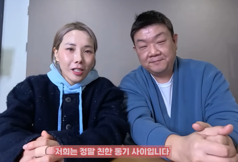 사진=유튜브 'ㄴ라이브 바카라사이트ㄱ' 캡처