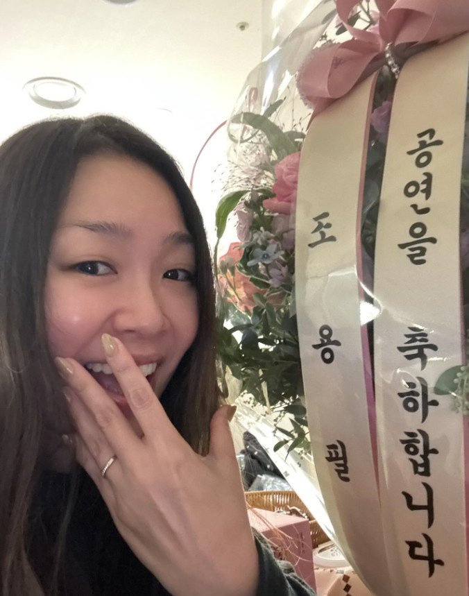 박정현, 조용필이 보낸 꽃에 감격 덕분에 큰 힘 됐어요 [N샷]