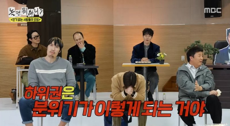 '인사모' 1주차 순위 공개… 투컷, 당당 1위 "사필귀정" [RE:TV]