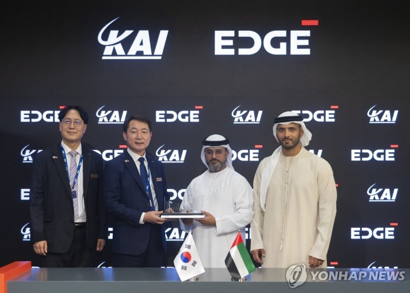 한국항공우주산업, EDGE와 미래 항공우주 전략적 협력 체결 (출처=연합뉴스)