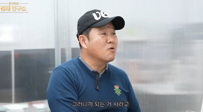 김구라 아들 그리 아파트, 2억 5천 투자해 현재 10억원