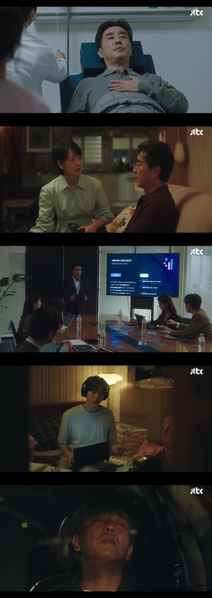 '김부장' 류승룡, 건물 사기에 공황장애…교통사고까지 