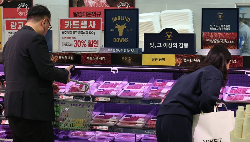 서울 시내 한 대형마트에서 판매되는 호주산 와규. 2025.11.14/뉴스1 ⓒ News1 김진환 기자