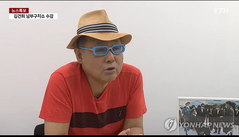 언론 인터뷰하는 '바쉐론' 사업가 서모 씨 (출처=연합뉴스)