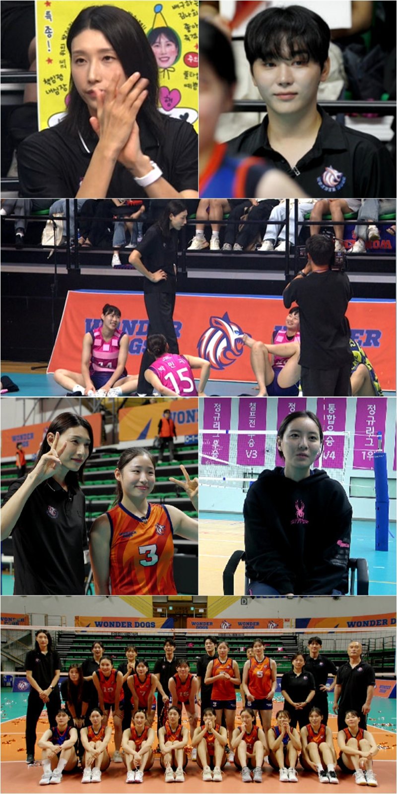 '신인감독 김연경' 원더독스 vs 김연경 친정팀 흥국생명 한판대결