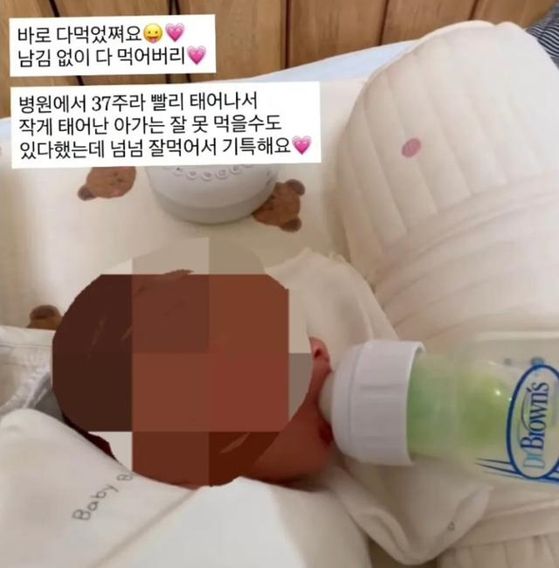 '생후 이틀' 아기에게 다이오트 보조제 먹인 엄마, 홍보까지... 