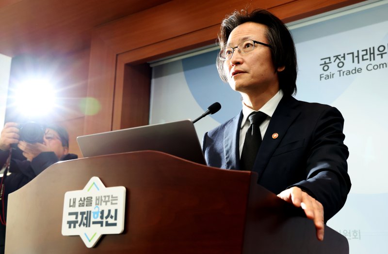 주병기 공정거래위원장이 지난 21일 세종시 정부세종청사에서 열린 출입기자단 간담회에서 공정위의 향후 계획을 설명하고 있다. 뉴스1