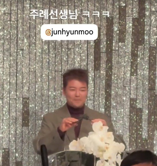 듬직한 이장우♥러블리 조혜원, 결혼식 공개…전현무·기안84 의리