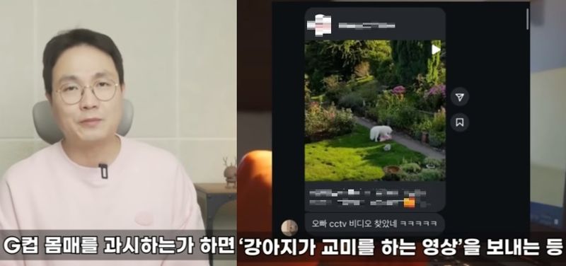 이이경 폭로녀, 과거 행적 봤더니 미남 유명인만 골라서... 소름