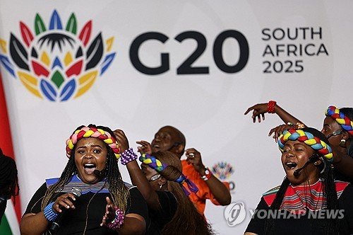 남아공 G20 정상회의 폐막 축하공연 (출처=연합뉴스)