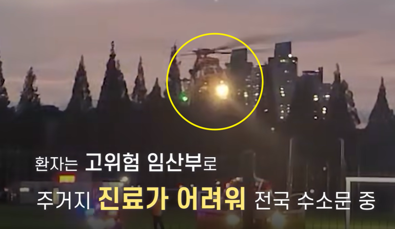 "제주도 고위험 임산부예요, 도와주세요"... 세금이 하나도 안 아까웠 다는데