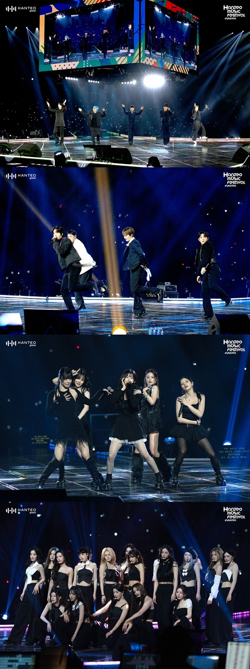 한음페 공연 무대. 한터글로벌 제공