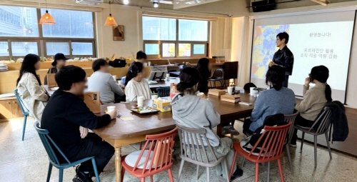 청년On&Up 참여 청년들이 직무교육을 받고 있다.(사진 출처: 퍼솔코리아)