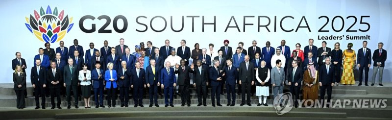미국 빠진 남아공 G20정상회의 참석자 단체사진 (출처=연합뉴스)