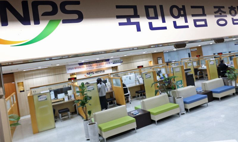 내년 1월 국민연금 보험료율과 소득대체율 상향 조정에 따라 국민연금 추납보험료를 적용하는 기준월이 '신청한 날이 속하는 달'에서 '납부기한이 속하는 달'로 변경된다. 서울 서대문구 국민연금공단 서울북부지역본부.뉴스1