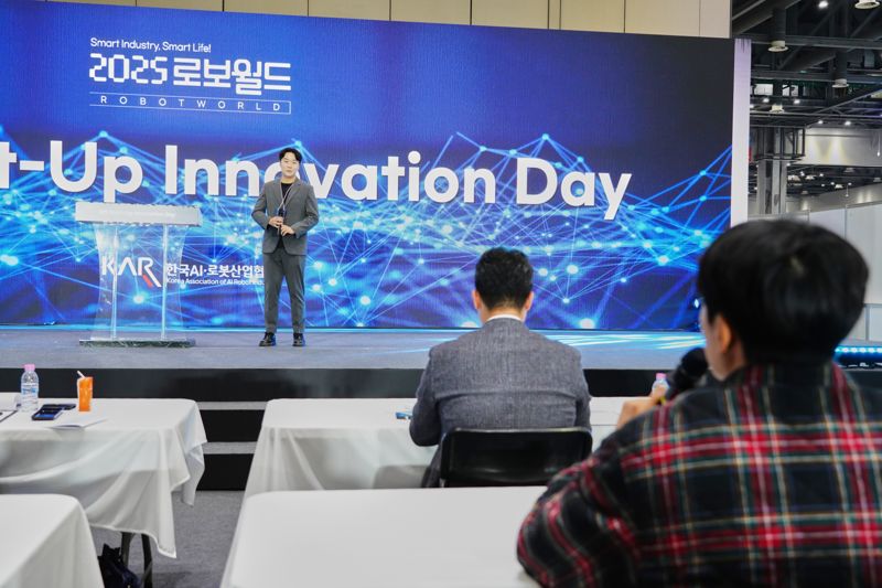 AI·로봇·자동화 분야 스타트업 이노베이션데이 성료 - 뉴스 썸네일 이미지