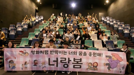 위례초 100여 명 참여 ‘너랑봄 DAY’ 성료… 가정 동반 영화교육 사례 확산