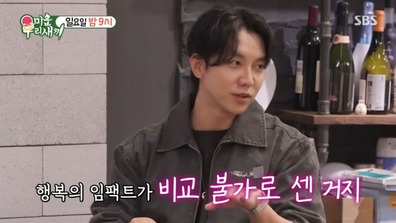 '이다인♥' 이승기, 21개월 딸 최초 공개 행복의 임팩트 비교불가