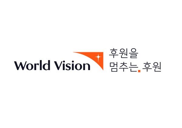 '원조국'서 세계 의사결정 주역... 한국월드비전, 상임이사국 최종 확정
