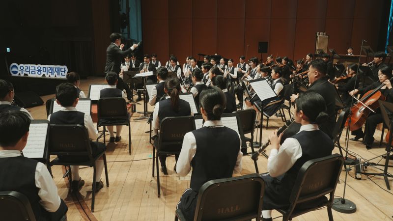 청각장애 유소년으로 구성된 우리금융x클라리넷앙상블(34명) 단원들이 서울 여의도 KBS홀에서 지난 22일 공연을 펼치고 있다. 우리금융그룹 제공