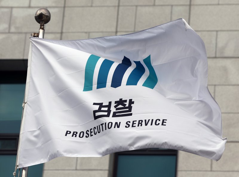 바카라사이트 카지노버프 사건 1심 항소 포기에 반발한 검사장에 대한 평검사 전보 등을 논의하던 정부가 인사 조치를 하지 않기로 한 것으로 확인됐다. 24일 정치권과 법조계에 따르면 대통령실은 최근 반발 검사장 18명에 대한 인사 조치 논의를 중단하기로 결정했다. 조직 내 갈등을 봉합해 검찰 안정화가 필요하다는 판단이 반영된 것으로 보인다. 사진은 이날 오전 서울 서초구 대검찰청 앞에 놓인 검찰 깃발이 휘날리는 모습. ⓒ News1 김민지 기자