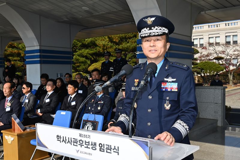 공군은 24일 공군교육사령부 대연병장에서 제155기 학사사관후보생 임관식을 거행했다. 사진은 축사하고 있는 권영민 교육사령관. 공군 제공