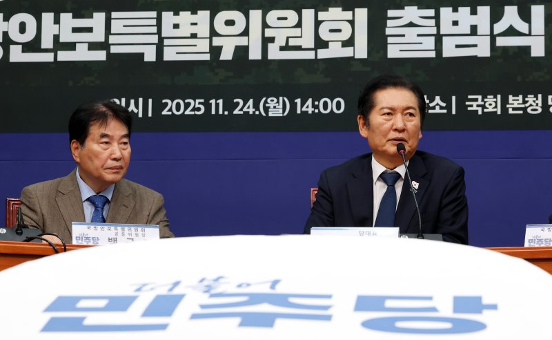 정청래 "尹, 외환죄까지도 물어야…군사합의 선제적 복원"