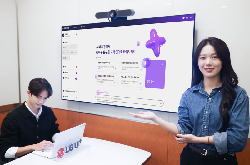 LG유플러스 모델이 AI고객언어변환기를 소개하는 모습. LG유플러스 제공
