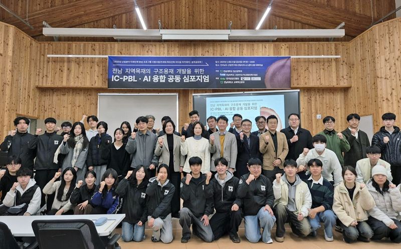 동화기업, 산·학·관 세미나서 구조용 보드 기술 경쟁력 공유