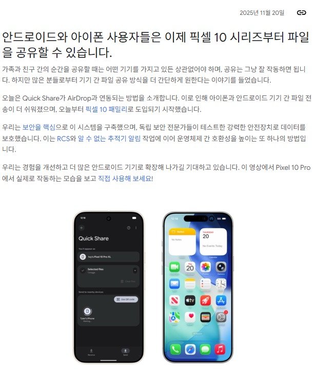 구글 공식 블로그 갈무리 /사진=뉴스1