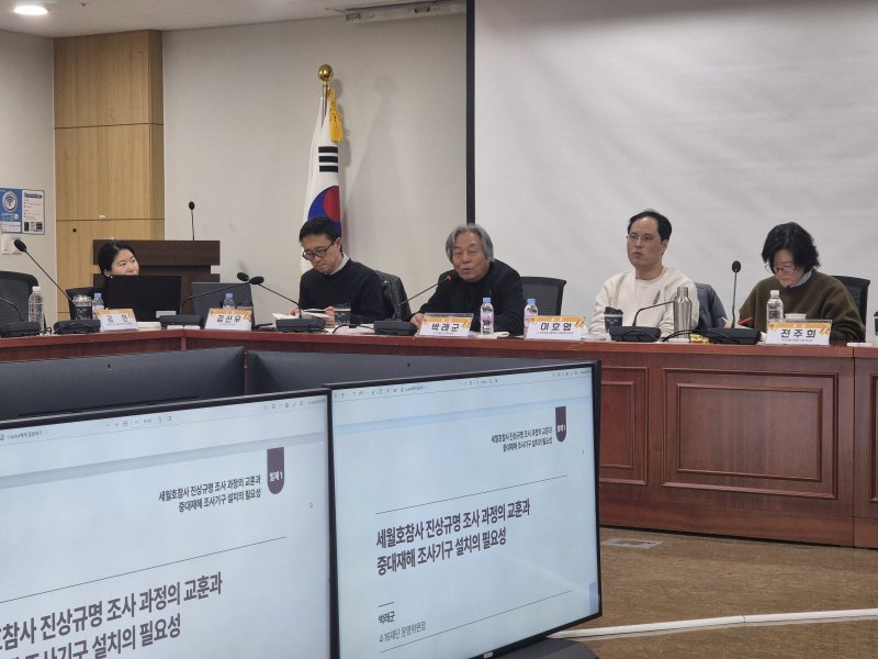 [서울=뉴시스] 이명동 기자 = 박래군(가운데) 4·16재단 운영위원장이 24일 오전 서울 영등포구 국회의원회권 제8간담회실에서 열린 중대재해 조사기구 설치의 필요성과 과제 토론회에 참석해 발언하고 있다. 이날 행사는 4·16세월호참사가족협의회, 4월16일의약속국민연대(4·16연대), 4·16재단, 더불어민주당 세월호특별위원회의 공동주최로 개최됐다. 2025.11.24. ddingdong@newsis.com