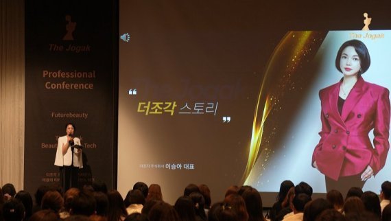 더조각 소규모 저매출 여성 미용인 대상 인큐베이팅 프로그램 선봬