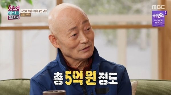 78세 남편, 퇴직 후 5억 날린 사연…20년 걸작 ATM