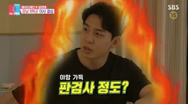 '레이디제인♥' 임현태, '강남 8학군' 이사 고민…118일 쌍둥이 공개