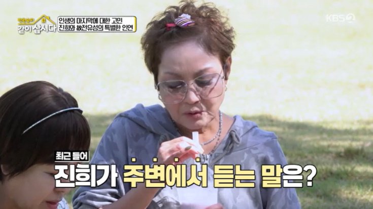 홍진희 "지인들이 내 고독사 걱정해" 씁쓸 [RE:TV]