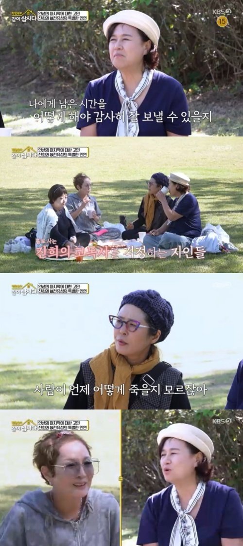 홍진희 지인들이 내 고독사 걱정해 씁쓸 [RE:TV]