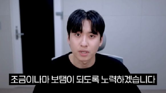 수험생 돈 받고 '파산'...189만 유튜버 미미미누 "대신 사과드린다"