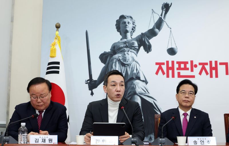 국민의힘 김민수 최고위원이 24일 서울 여의도 국회에서 열린 최고위원회의에서 발언하고 있다. 사진=박범준 기자