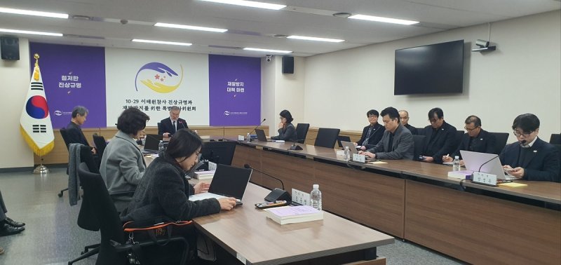 이태원바카라사이트 신고, 제41차 위원회 (출처=연합뉴스)