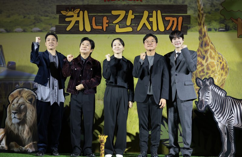 '케냐간세끼' 나영석 PD 새로운 콘텐츠 아냐, 익숙한 재미 봐달라