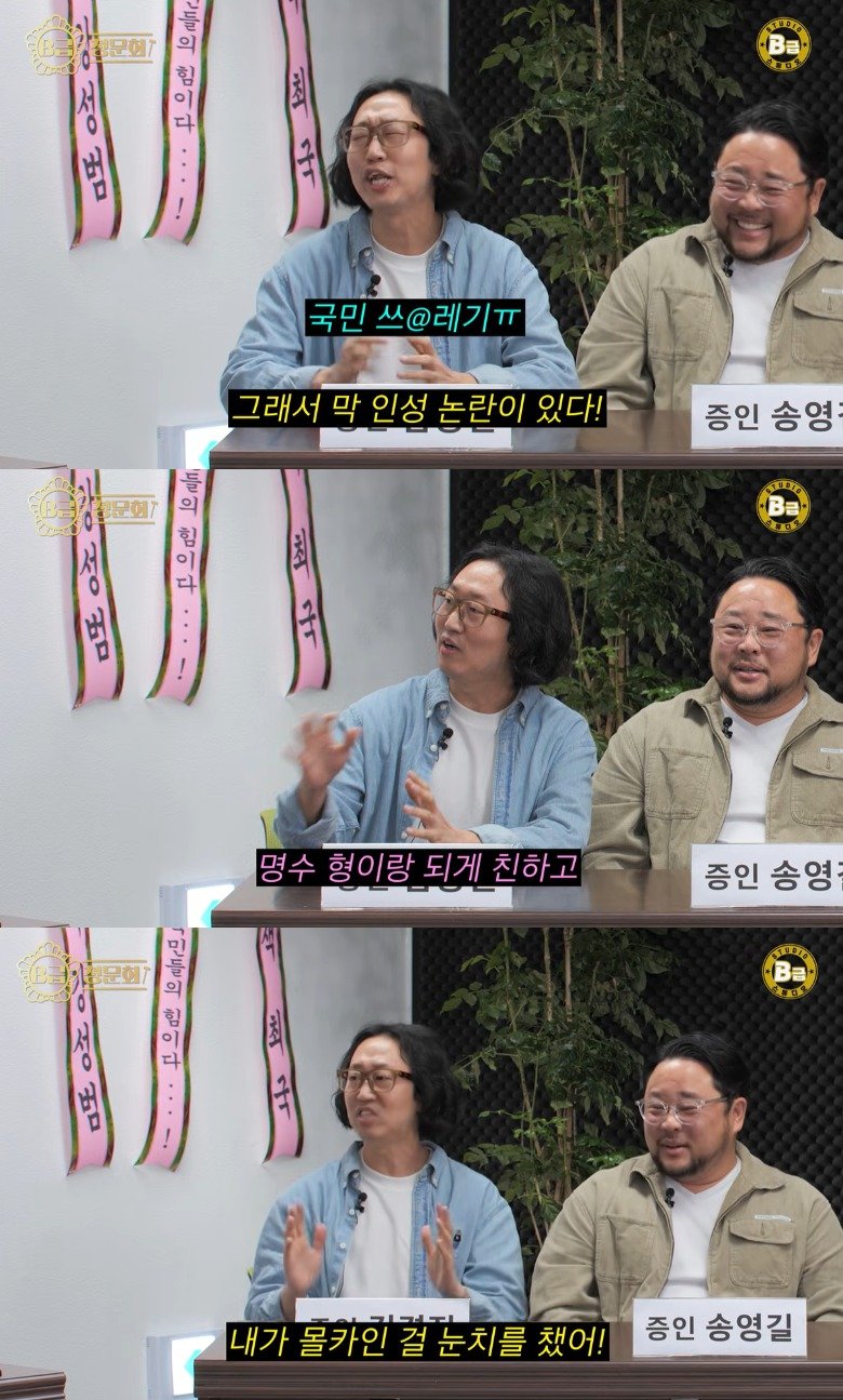 [서울=뉴시스] 바카라사이트 승리바카라 소울카지노. (사진=유튜브 채널 'B급 스튜디오' 캡처) 2025.11.25. photo@newsis.com *재판매 및 DB 금지