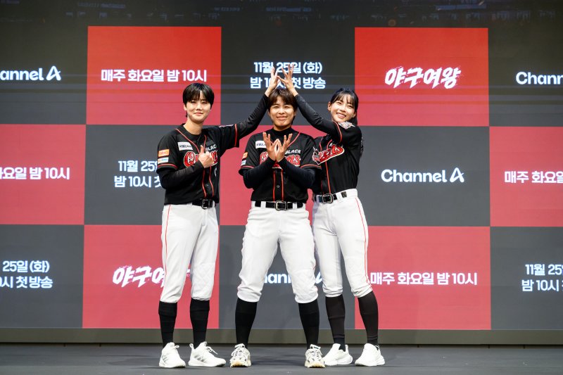 목표는 우승 '야구여왕', 여자 야구 리그 새바람 예고(종합)