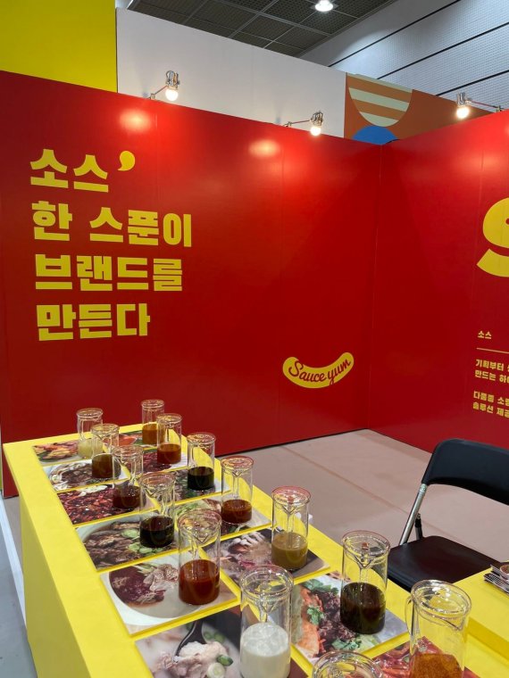하비랑, 푸드위크 코리아서 ‘원스톱 소스 ODM’ 소개… 예비 창업 수요 확인