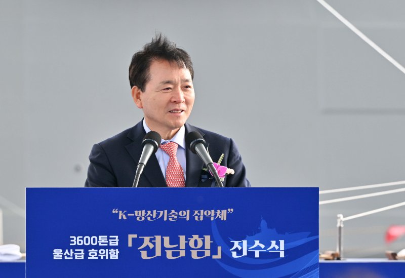 성일종 국회 국방위원회 위원장이 25일 경남 고성군 SK오션플랜트에서 열린 울산급 Batch-Ⅲ 3번함 전남함 진수식에서 축사를 하고 있다. 해군 제공